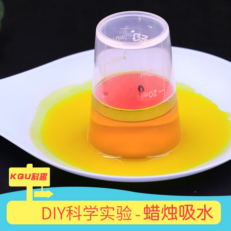 diy物理蜡烛吸水科趣科技小制作