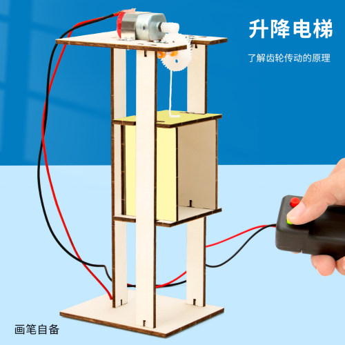 科趣自制升降电梯科学实验