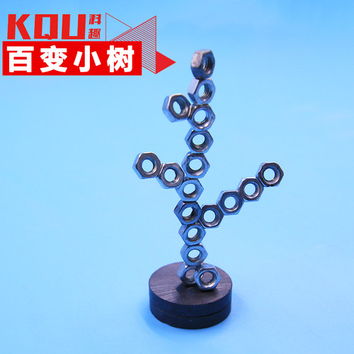 百变磁力幼儿园材料包科技小制作