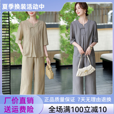 中年妈妈夏装套装洋气中老年女装
