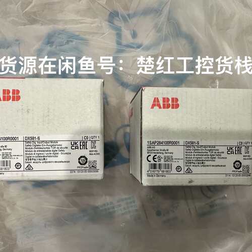 {议价}DX581-S，货号1SAP284100R0001，