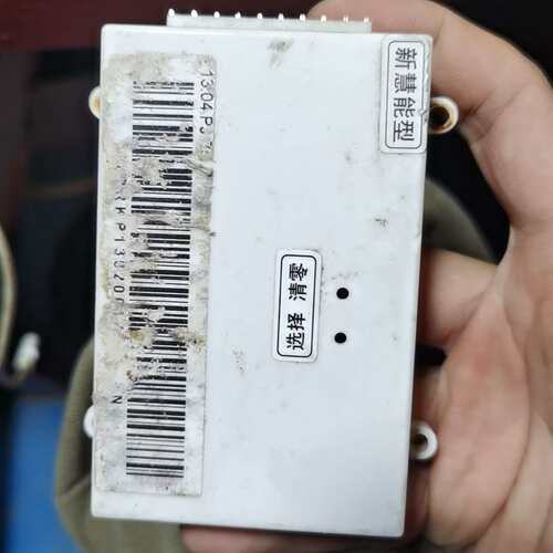 {议价}400G控制盒，型号13.04.PJ-745