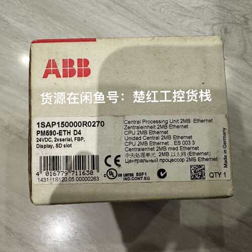 {议价}PM590-ETH，货号1SAP150000R0270，AB