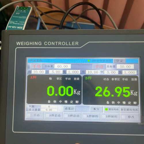 {议价}触屏包装控制器解密，MCGS一体机解密，国产杂牌触摸屏解密