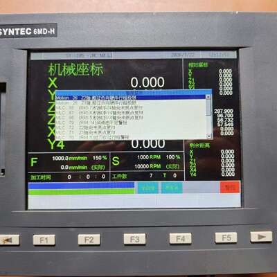 {议价}新代SYNTEC 6MD-H数控系统