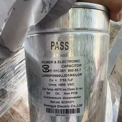 {议价}shengye胜业电容 850VAC3*55.7UF ffc