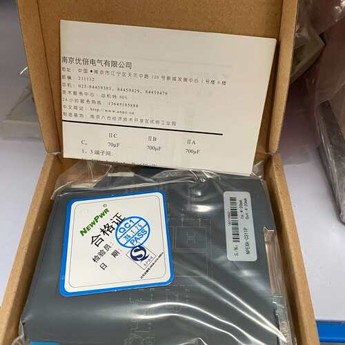 {议价}NPEXA-C311P 南京优倍隔离器