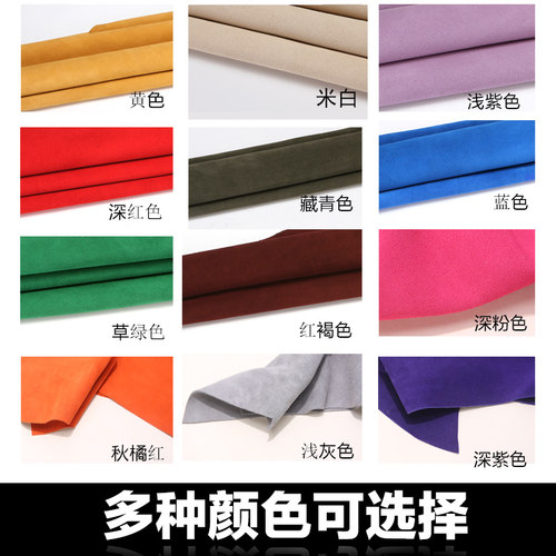 牛皮翻毛皮DIY真皮皮料反毛皮
