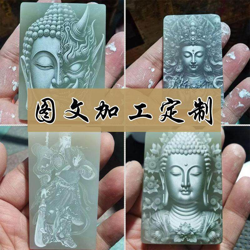 天然和田玉吊坠图文加工定制山水人物花鸟挂件高级感雕刻玉牌正品