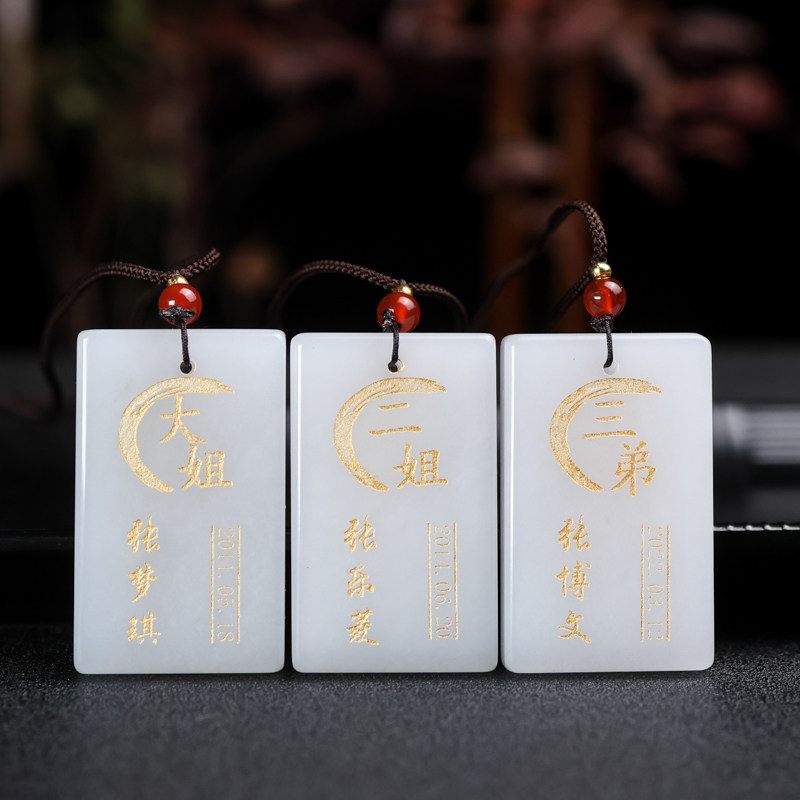 天然新疆金丝白玉组合项链定制刻颈饰