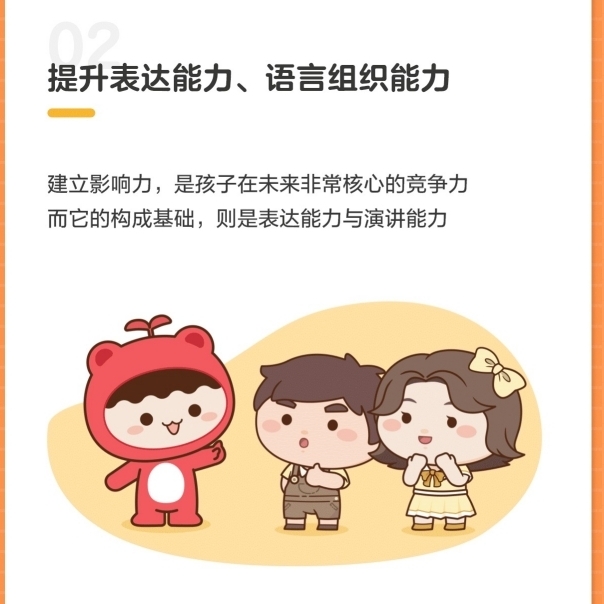 1对1思维课少儿逻辑真人互动课直播课数学思维