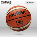 molten摩腾篮球青少年儿童5号耐磨PU室内外比赛训练篮球GM5X