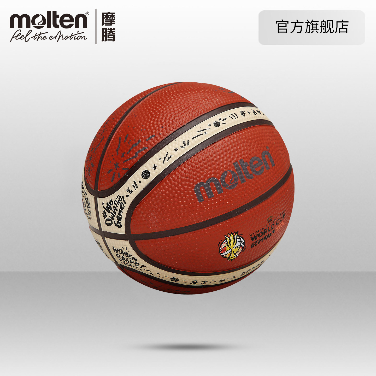 摩腾官方 molten摩腾1号幼儿童迷你高弹2026女篮世界杯复刻款篮球