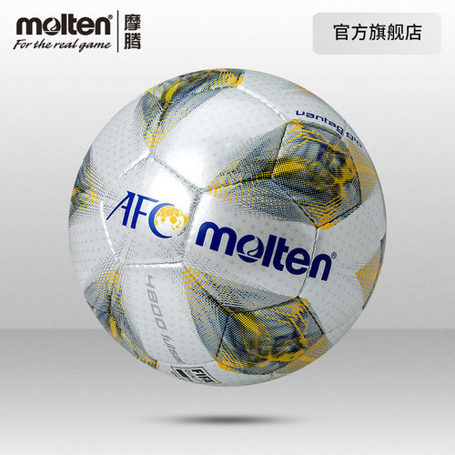 亚足联比赛低弹足球 FIFA认证