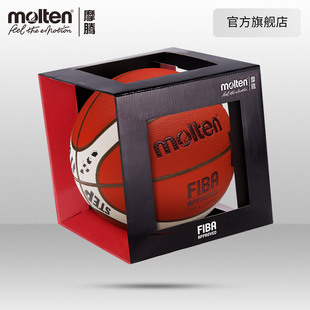 molten摩腾官方2027男篮世界杯复刻款 3800 7号PU耐磨比赛篮球正品