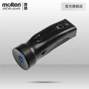摩腾官方 RA0020 molten摩腾电子口哨篮球足球排球裁判专用哨正品