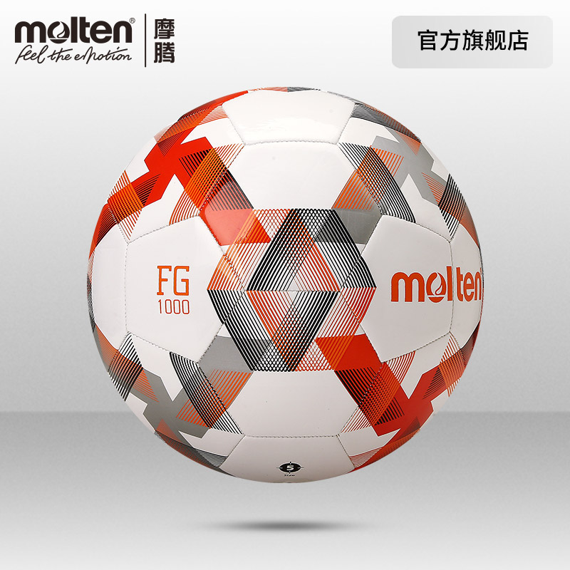 柔软耐磨TPU材质 脚感柔软 外观靓丽