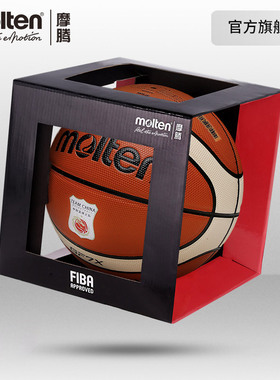 molten摩腾国家队7号6号官方比赛训练通用软皮篮球GF7X