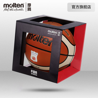 molten摩腾国家队7号6号官方比赛训练通用软皮篮球GF7X