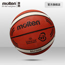 摩腾官方 molten摩腾2023篮球世界杯预选赛复刻款 耐磨7号橡胶篮球