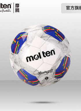 摩腾官方 molten摩腾2026年世界杯亚洲区18强赛纪念款1号迷你足球
