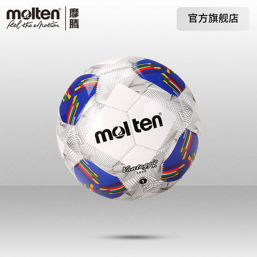 摩腾2026年世界杯18强纪念款足球