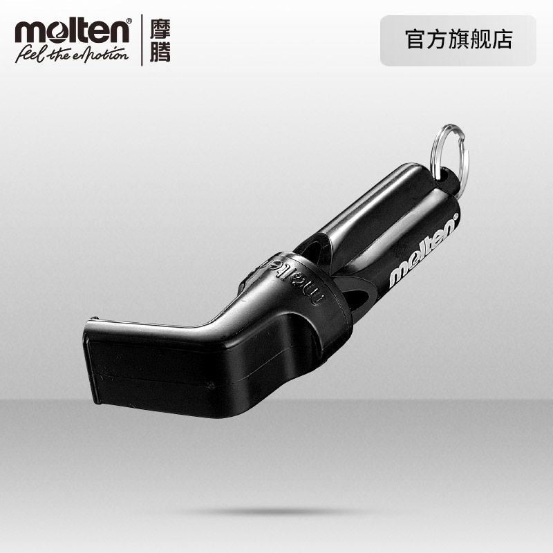 摩騰Molten專業排球口哨
