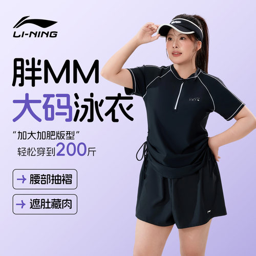 200斤可穿胖mm大码泳衣女