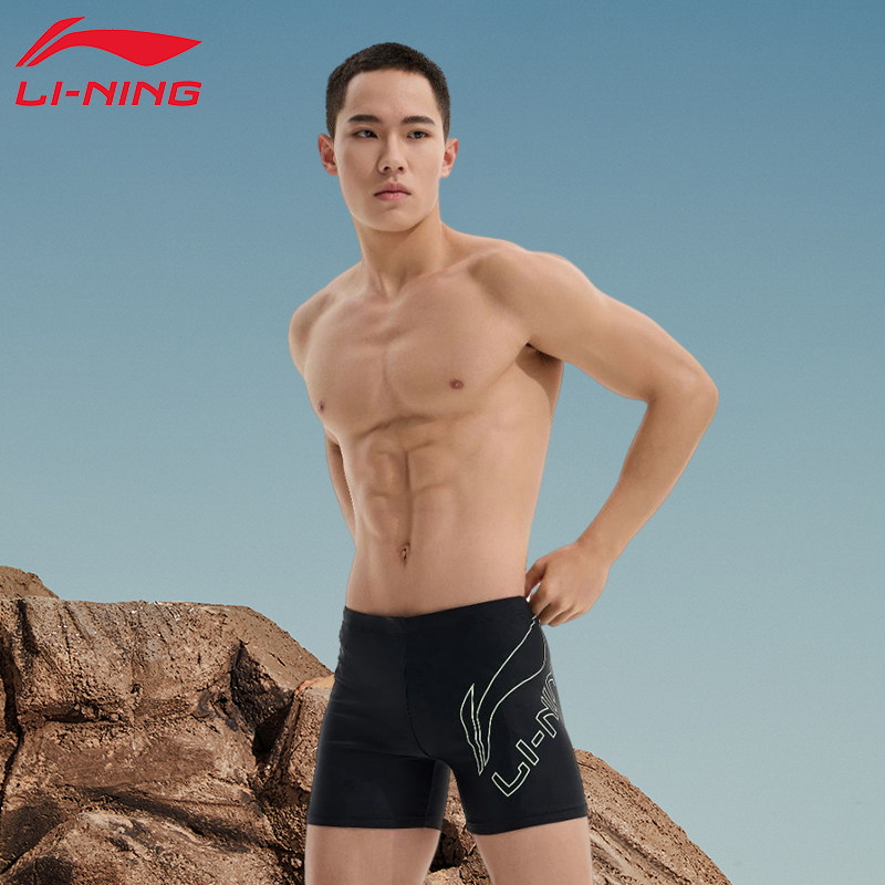 李宁平角泳裤男款泡温泉2024新款防尴尬专业速干男士大码游泳装备