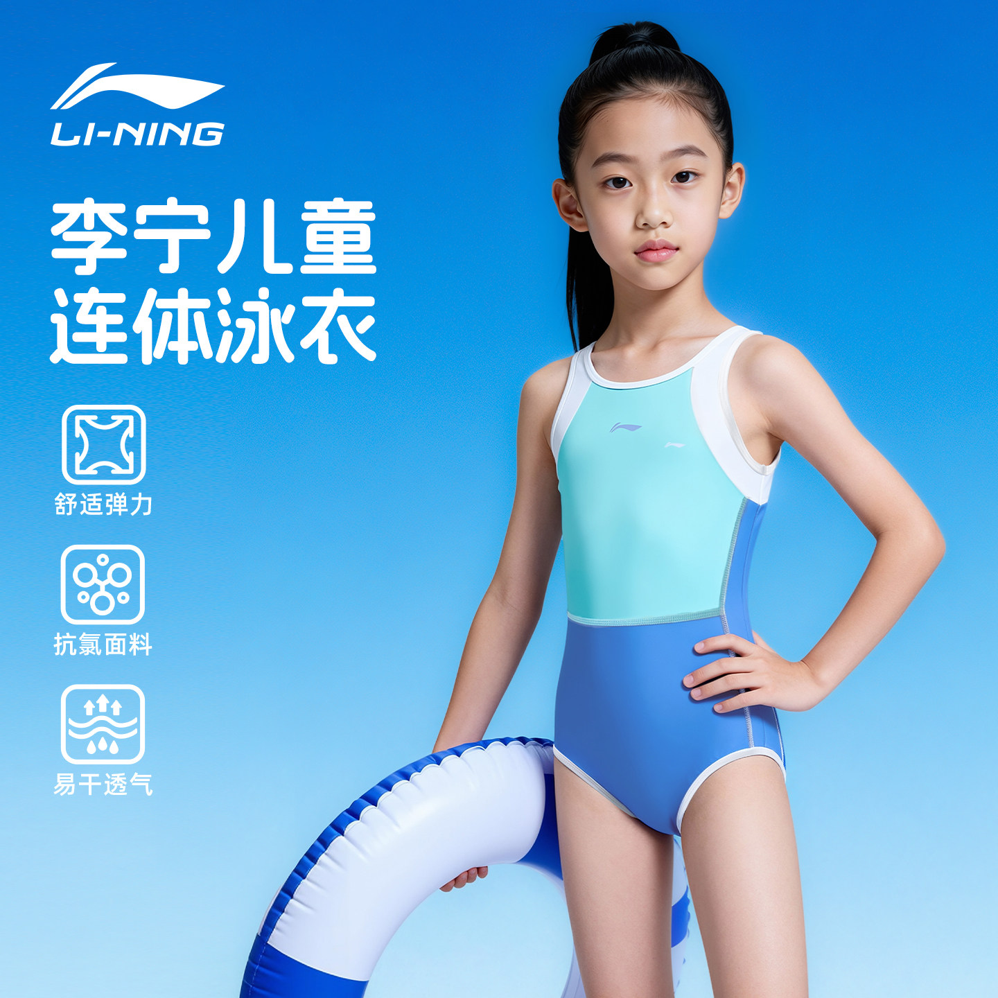 李宁儿童泳衣女童连体三角专业训练竞速2026新款中大童游泳专用