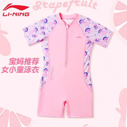 李宁儿童泳衣女孩宝宝2025新款