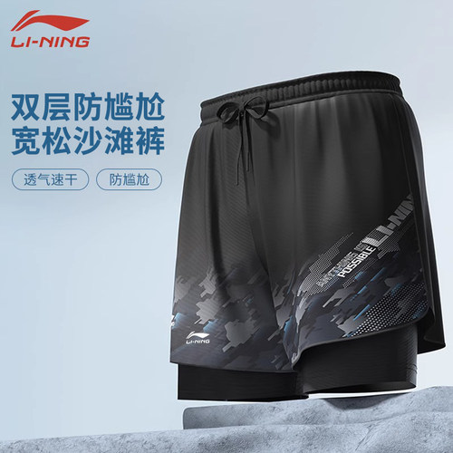 男游泳裤李宁五分防尴尬