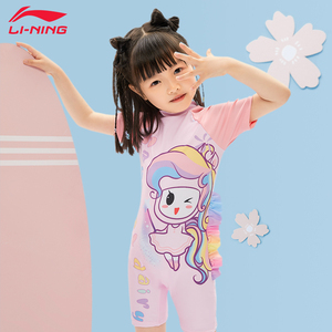 李宁儿童游泳衣女童女孩夏连体2022新款小中大童学生专业训练泳装