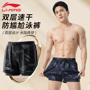宽松速干大码 李宁游泳裤 专业五分2026新款 防尴尬男款 男生泳衣 男士