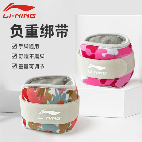 学生跑步沙袋绑腿李宁舞蹈装备