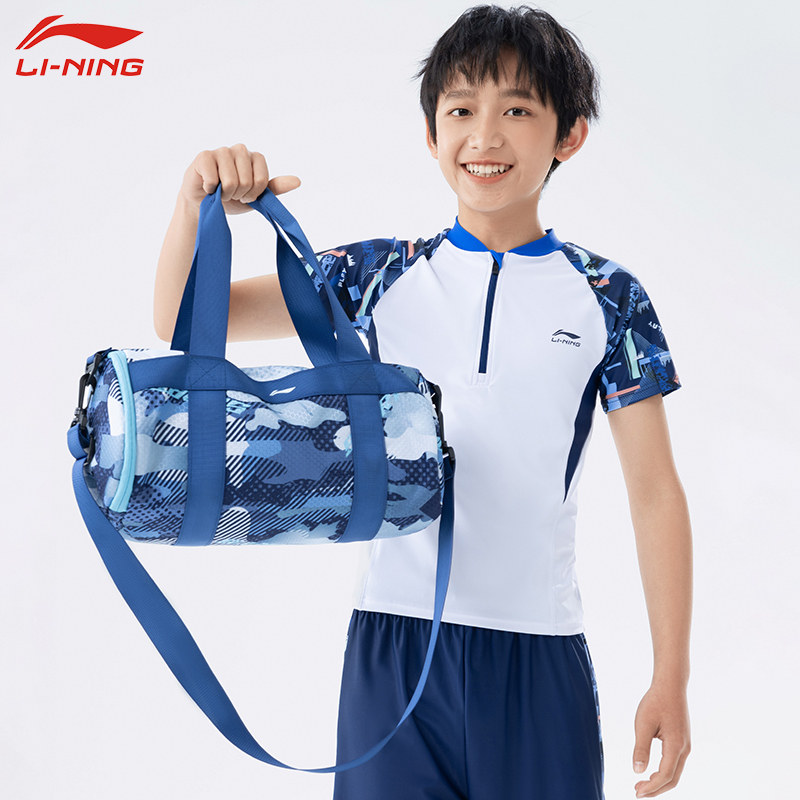 李宁儿童游泳包青少年干湿分离收纳包斜挎包男学生装备便携单肩包,运动/瑜伽/健身/球迷用品,游泳专用包,淘宝优惠券,粉丝福利购,淘宝优惠卷