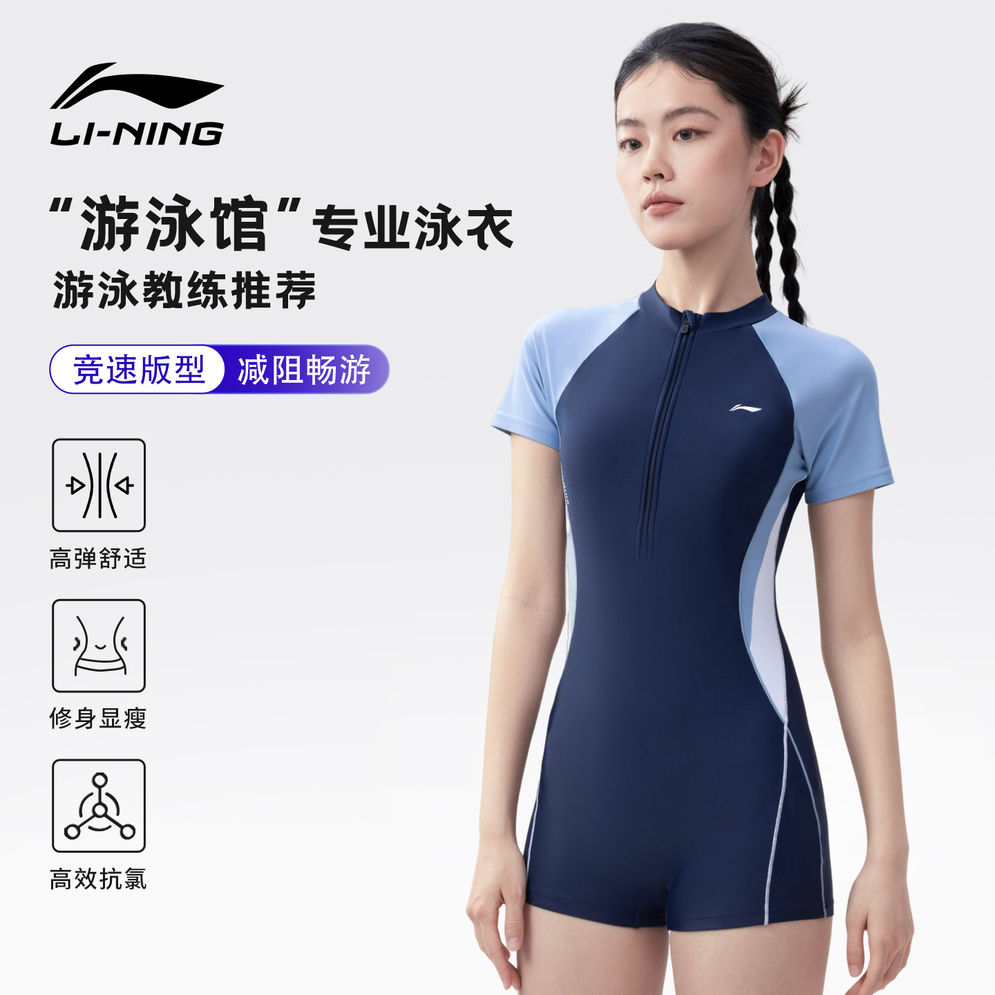 李宁连体游泳衣女士2025新款专业竞速成人短袖平角大码高级感专用