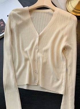 冰丝针织衫防晒开衫薄款女夏季杏色罩衫披肩外搭上衣空调衫外套女