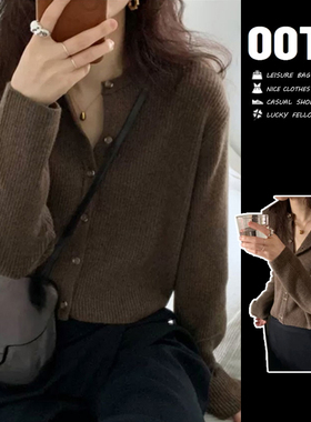 毛衣开衫外套女短款秋季2025新款棕色长袖圆领秋冬厚款外搭针织衫