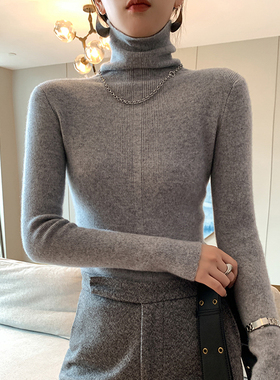 高领毛衣女针织衫秋冬2025年新款爆款堆堆领打底衫冬季内搭上衣女