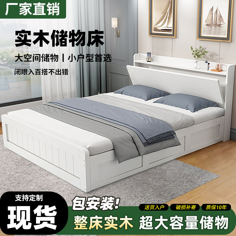 实木床高箱床软包床1.8米小户型气压箱体床1.5单人床收纳储物床