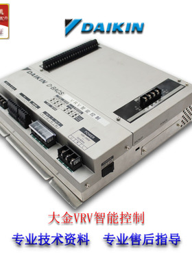 原装全新大金VRV中央空调DAM602B51M智能计费控制系统远程