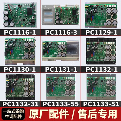 大金天加TCL积志高麦克维尔空调