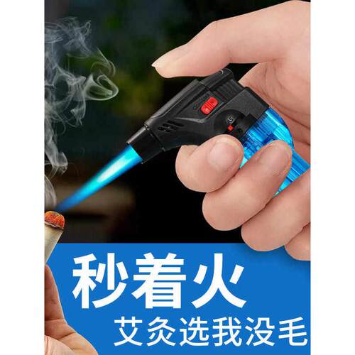 防风直冲打火机个性雪茄高温焊枪喷枪点火器点艾灸艾条艾柱蚊香用
