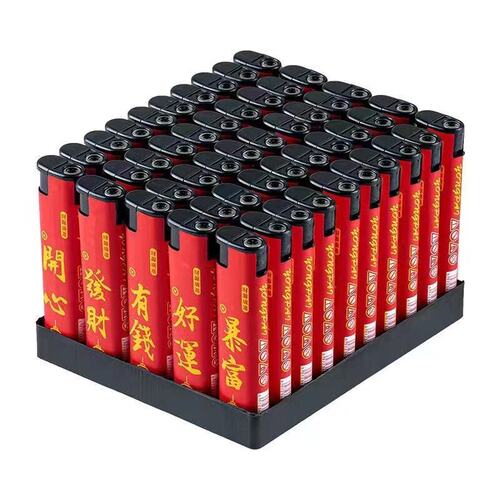 50支防风打火机创意个性潮家用超市批一次性充气打火机定制订做字