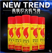 宝丽来280ml打充气瓶丁烷气点火器充气液防风气体罐通用火机气体