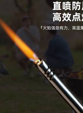 防风点火器电子枪煤气灶打火机加长手柄点火枪点炮仗鞭炮烟花神器