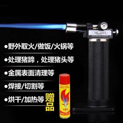 家用便携式焊枪快手同款BS400高温1300度冷风焊枪打火机万能焊丝