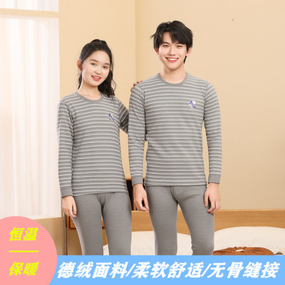 青少年秋衣秋裤套装男款棉毛衫大童初中生高中生德绒保暖内衣冬季