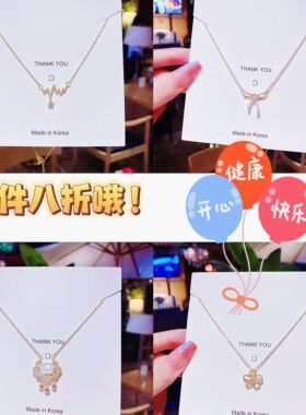 韩版轻奢钛钢项链女百搭小众设计感时尚吊坠气质锁骨链不掉色饰品